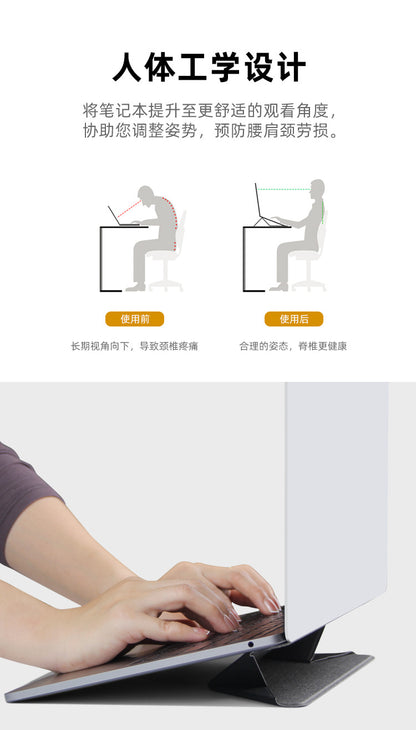 Laptop Leather Folding Stand, Cooling, Portable Desktop, Dual-Angle, Creative, Portable, Invisible Folding Stand