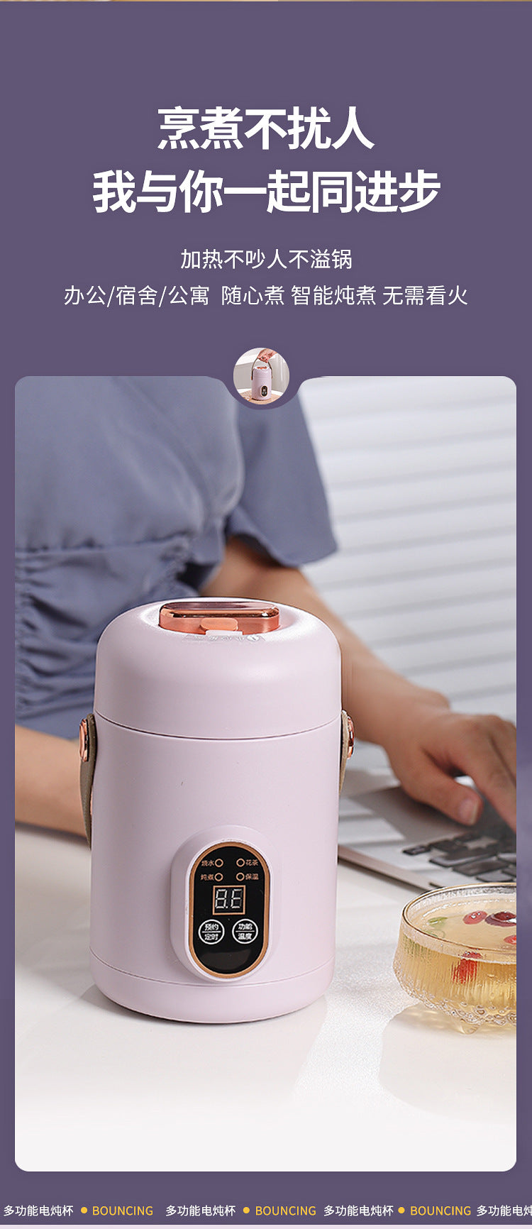 Douyin red electric stew portable soup porridge artifact 1.2L stainless steel electric pot multi-function Reservation
