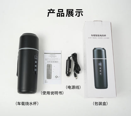 Car heating water cup 2024 new 12v24v universal usb insulation integrated size truck heating water cup