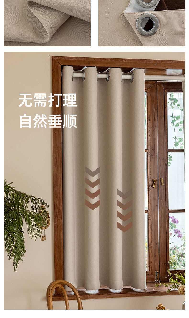 A set of simple small curtain sunshade sunscreen heat insulation rental room
