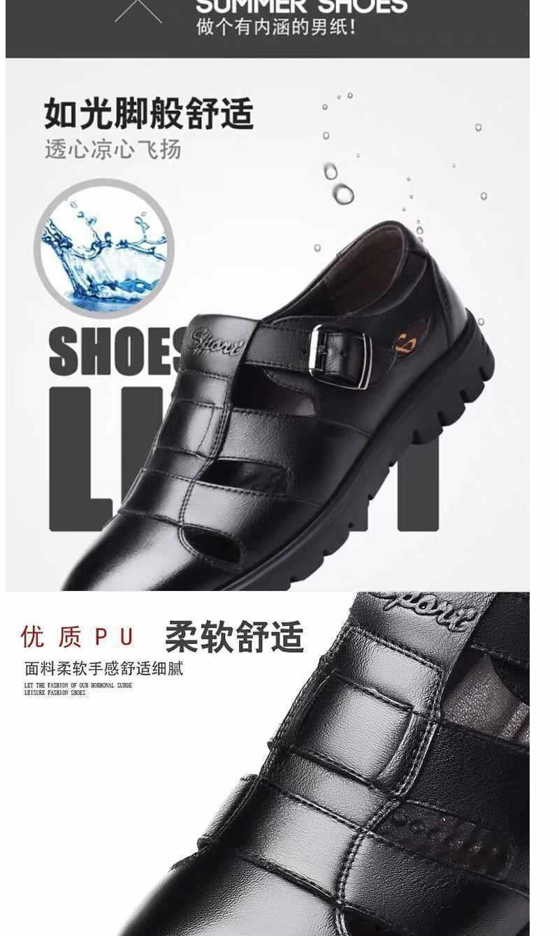 Leather cowhide special clearance shoes hollow leather sandals men's casual hole shoes middle-aged business dad shoes