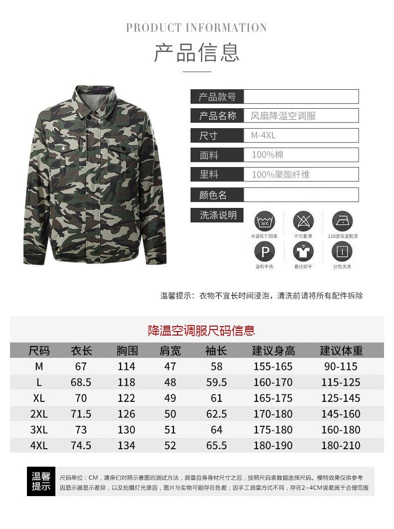 Air-Conditioned Clothing Men's Summer Outdoor Labor Protection Work Clothes Charging Refrigeration Welder High Temperature Heatstroke Prevention Cooling Fan Clothing