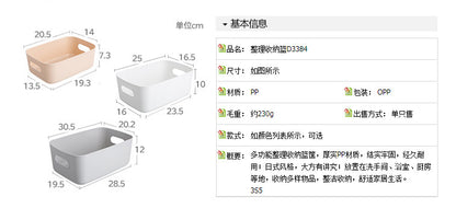X5039 Desktop Storage Basket Cosmetics Storage Box Kitchen Drawer Miscellaneous Plastic Box Rectangular Organizer Box