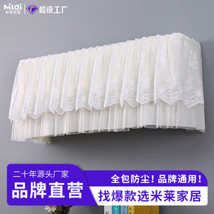 New Lace Anti-Mosquito Curtains, Door Curtains, Gauze Curtains, Entry Double-Layer Silent Bedroom Curtains, Fly-Proof Summer Curtains, Door Curtains