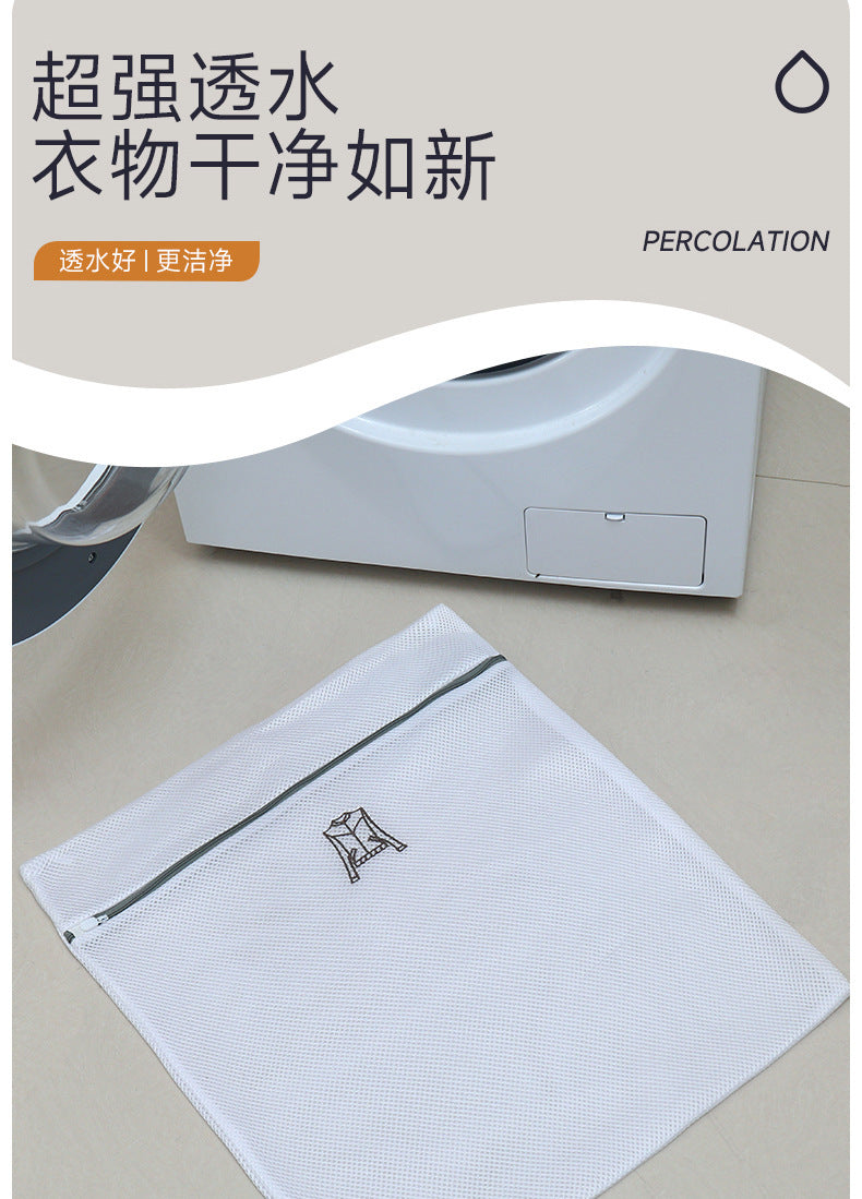 Sandwich Embroidery Laundry Bag Double-Layer Thickened Bra Protective Wash Bag Set Large Mesh Bag for Washing Machine