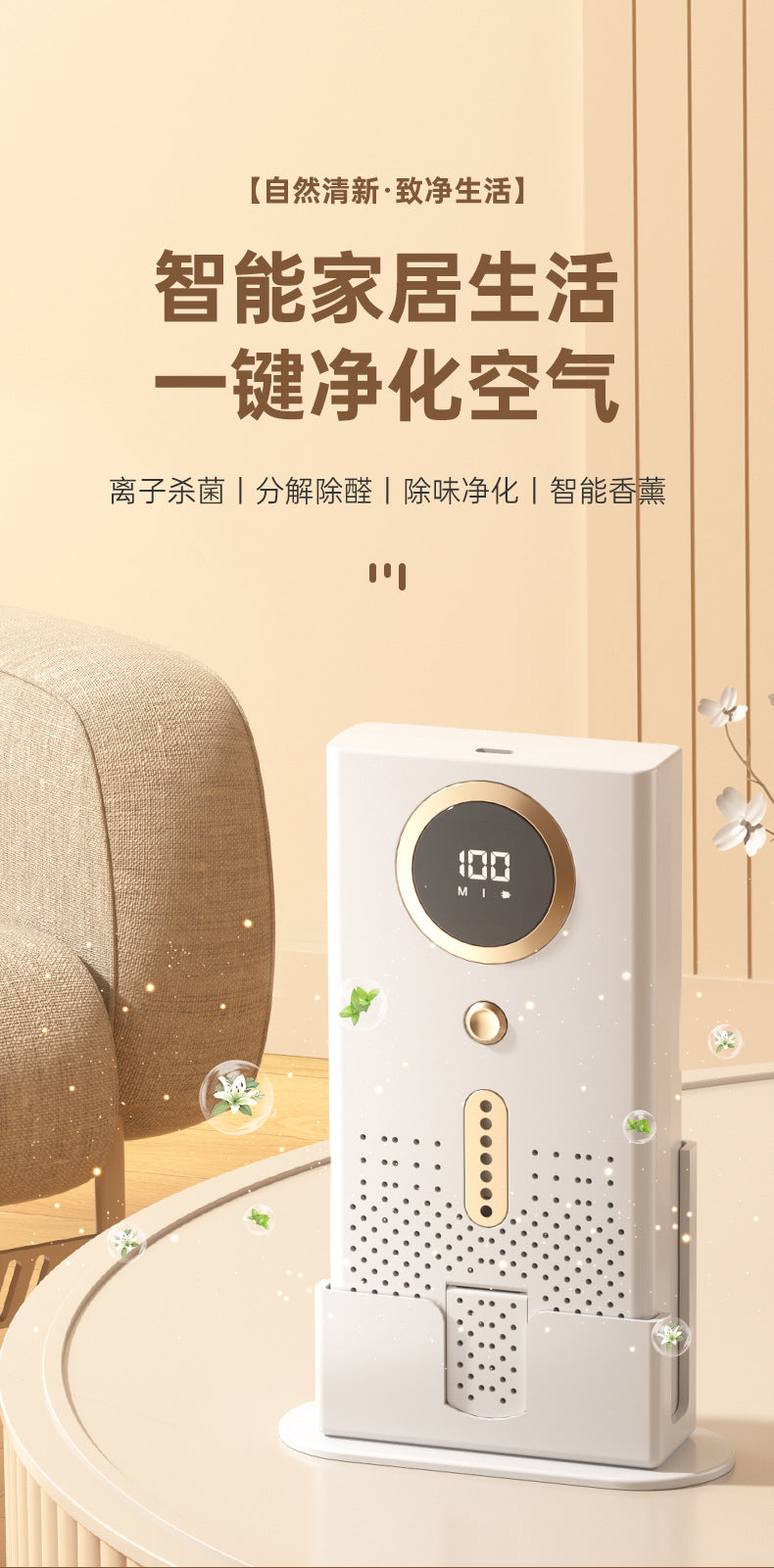 Cross-border Air Purifier Household Bedroom Deodorizer Refrigerator Fresh-keeping Car Toilet Aromatherapy Ozone Deodorizer