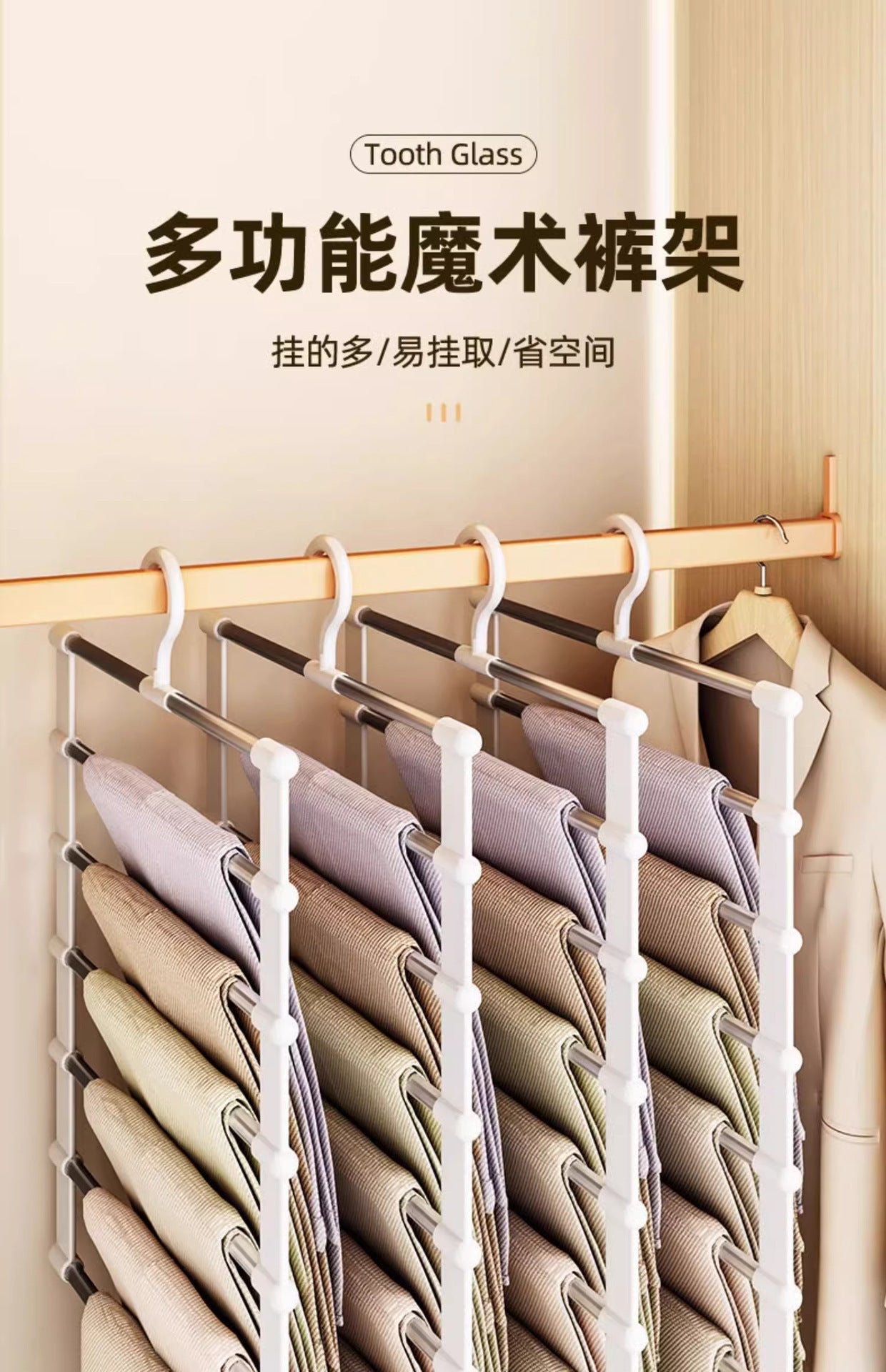 Multi-Layer Multifunctional Household Pants Rack, Non-Slip Seamless Pants Hanger, Special Folding Storage Organizer