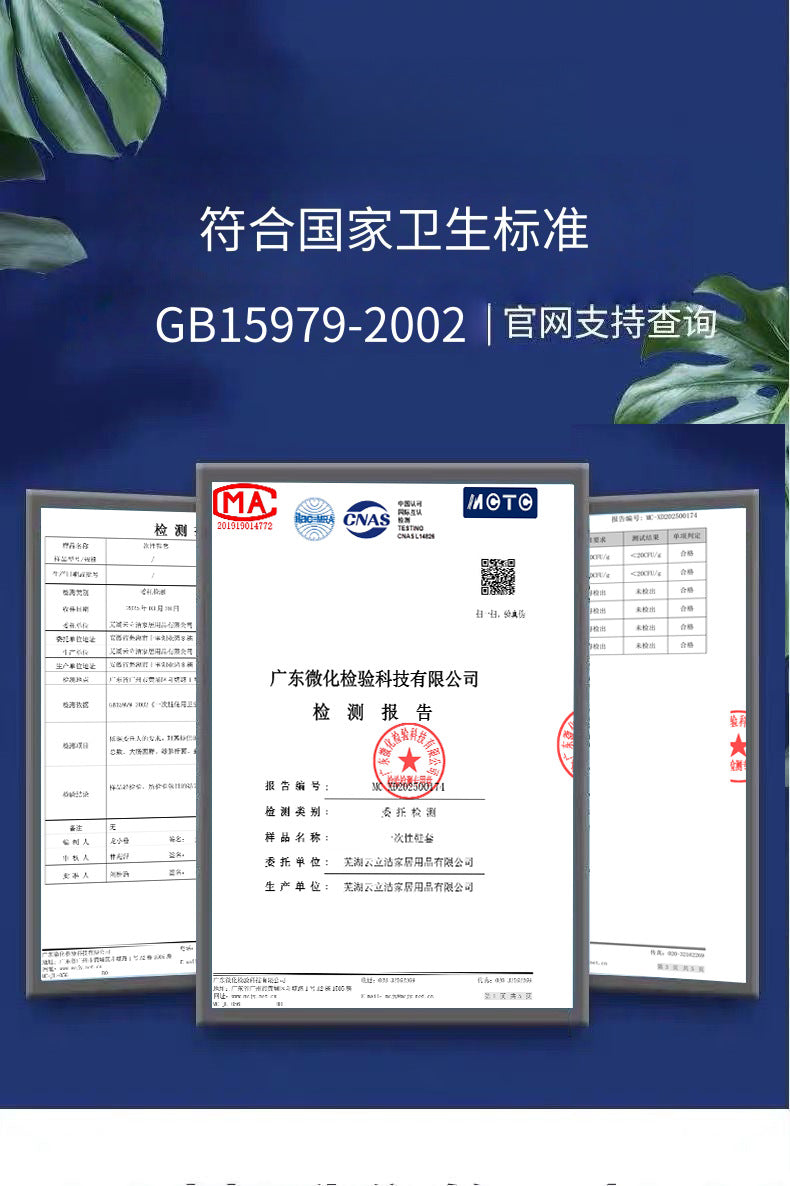 【Factory】Disposable Shoe Covers and Foot Covers, Thickened Version, Non-Slip, Wear-Resistant, Dust-Proof, for Indoor Home Use, Thick Non-Woven Fabric, Wholesale