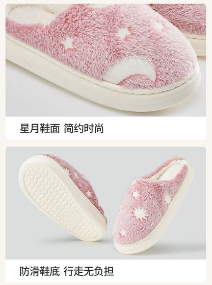 Starry Sky Cotton Slippers for Home Autumn/Winter 2026 New Indoor Warm Plush Winter Slippers for Women Home Use