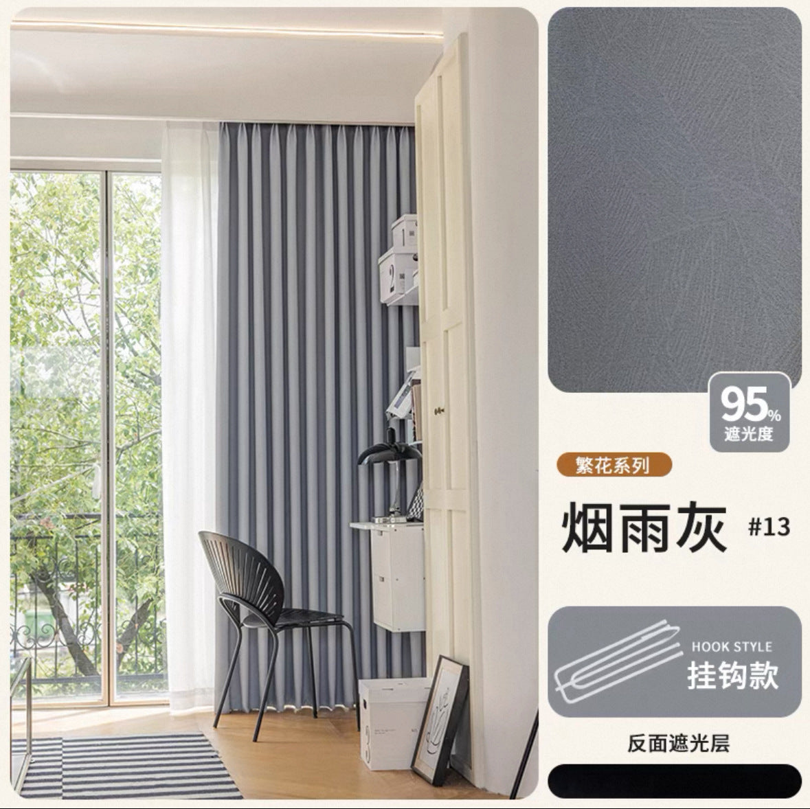 2026 New Summer Blackout Curtain Fabric, Sunshade and Heat Insulation for Living Room and Bedroom, Simple Modern Blackout Curtain Finished Product