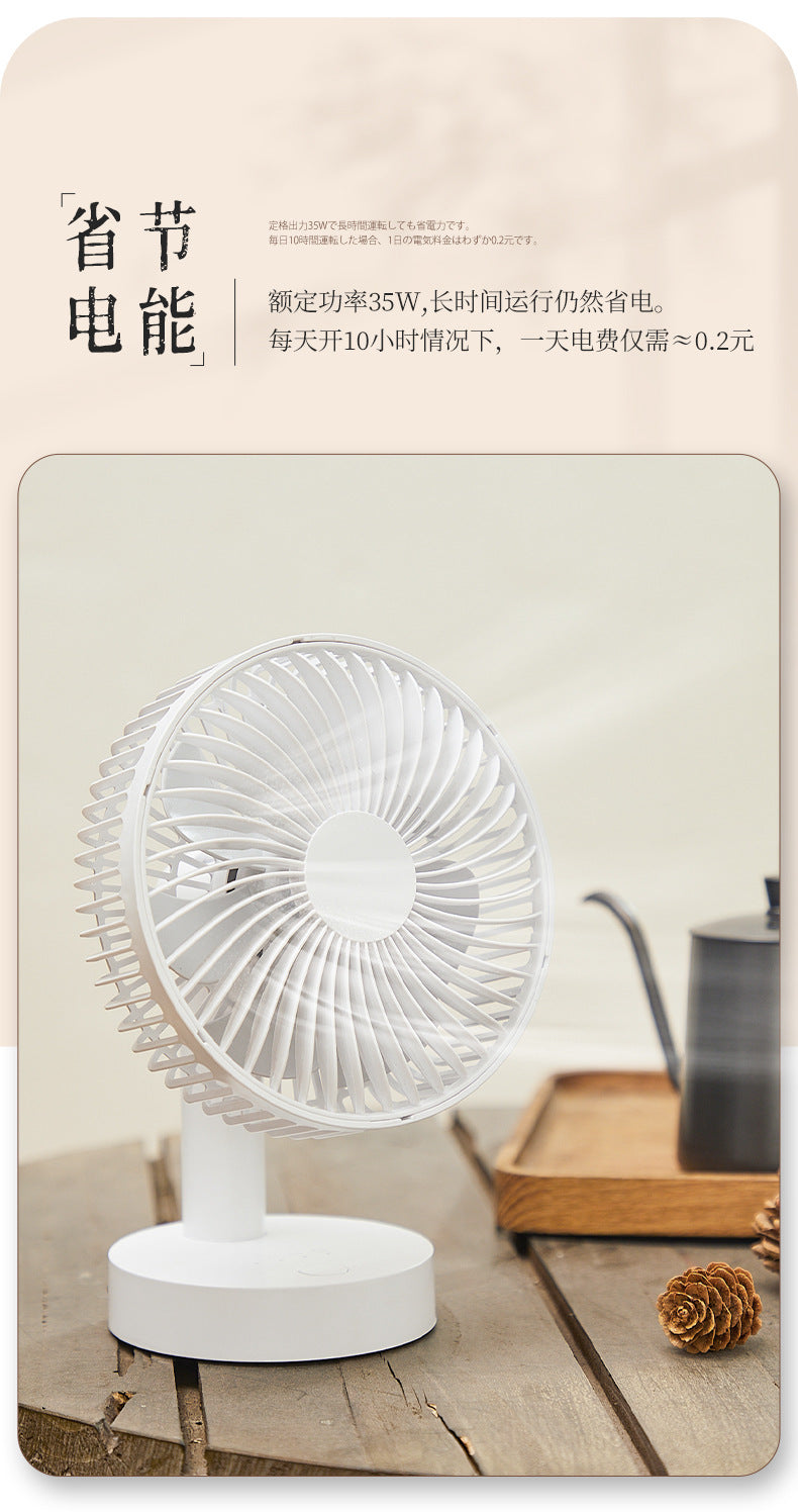 Cassidorf small fan office desktop fan USB6 inch shake head rechargeable desktop bedside fan long endurance