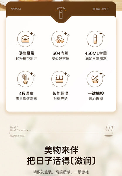 Travel Kettle Electric Heating Cup Small Portable Heating Stainless Steel Thermostatic Cup Health Kettle Tea Thermos Cup