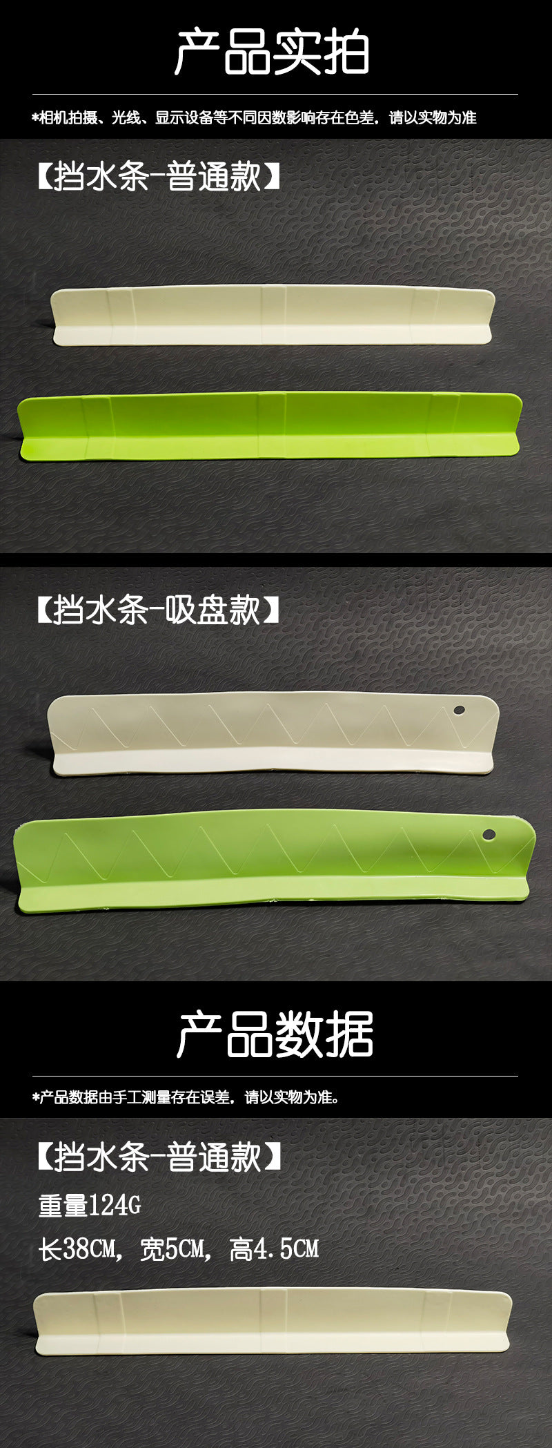 Water Splash Guard for Kitchen Sink, Dishwashing Sink, Washbasin, Anti-Splash Pad, Silicone Water Barrier Strip, Cross-Border
