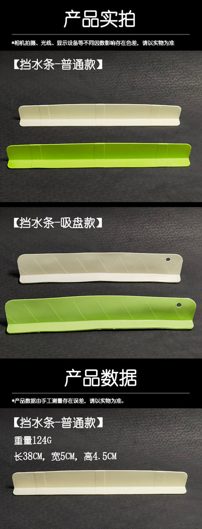 Water Splash Guard for Kitchen Sink, Dishwashing Sink, Washbasin, Anti-Splash Pad, Silicone Water Barrier Strip, Cross-Border