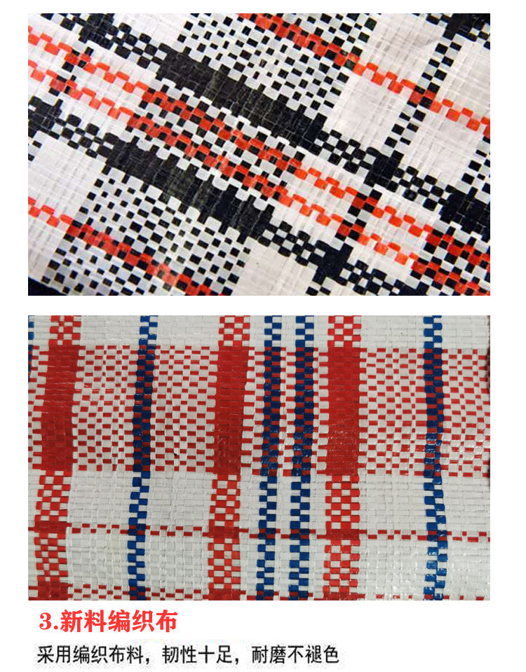 Woven Bag Quilt Storage Bag Clothing Organizer Bag Packing Bag Moving Bag Travel Storage Large Capacity Portable