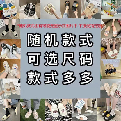 Eva Slippers for Women, Non-Slip, Anti-Odor, Summer Home Slippers, Men's Home Indoor Bathroom Bathing Slippers