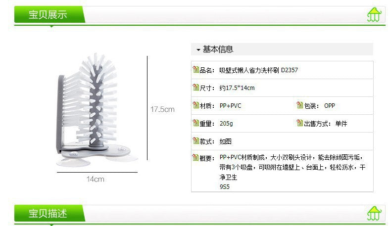 Cup Brush, Cup Washing Brush, Suction Cup Brush, Multifunctional Milk Tea Shop Suction Wall Rotating Decontamination Cleaning Glass Cup Brush
