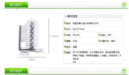 Cup Brush, Cup Washing Brush, Suction Cup Brush, Multifunctional Milk Tea Shop Suction Wall Rotating Decontamination Cleaning Glass Cup Brush
