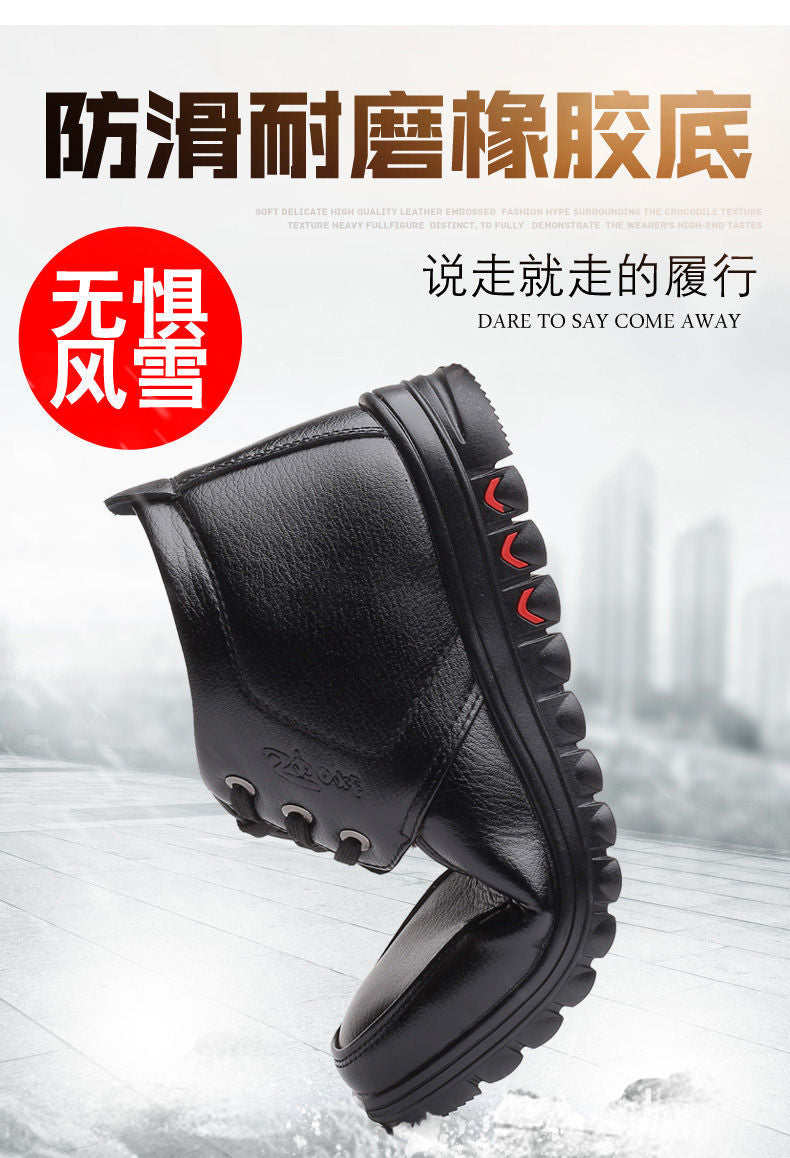 Winter cotton shoes men's leather fleece-lined thick warm high-top non-slip soft bottom middle-aged and elderly cotton shoes dad shoes