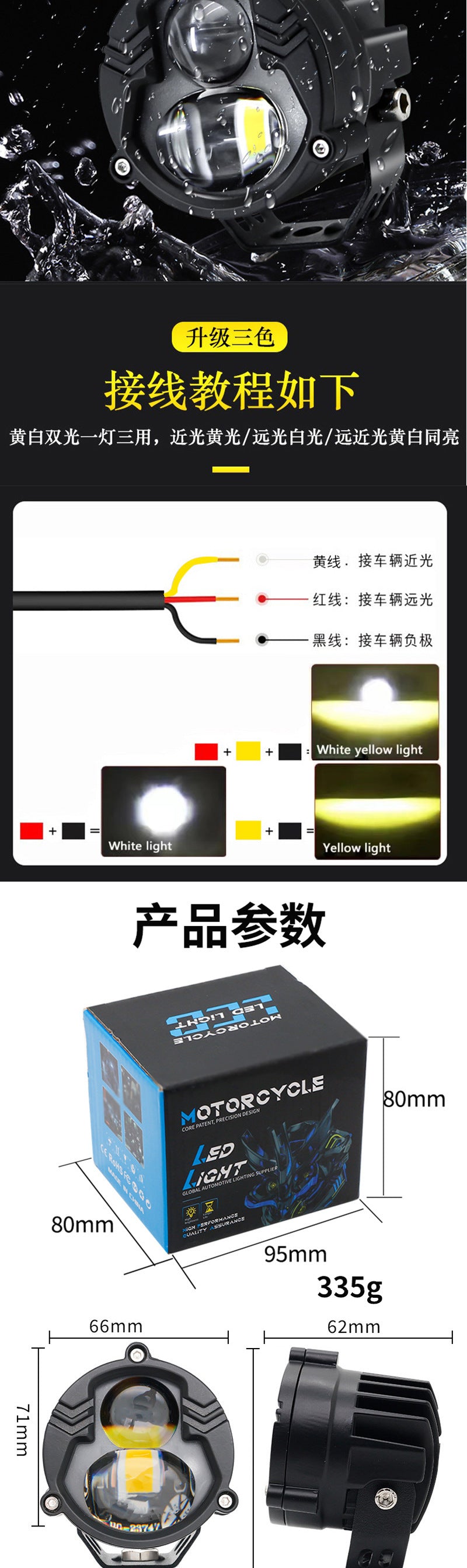 Cross-Border Exclusive U30 Led Laser Fog Light High Beam Motorcycle External Spotlight Wrangler Auxiliary Headlight