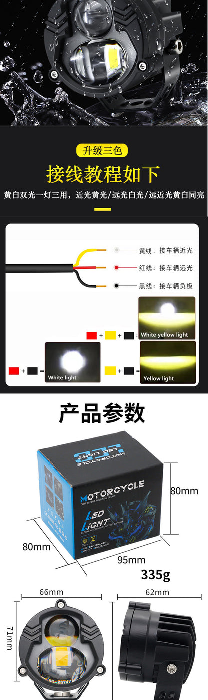 Cross-Border Exclusive U30 Led Laser Fog Light High Beam Motorcycle External Spotlight Wrangler Auxiliary Headlight