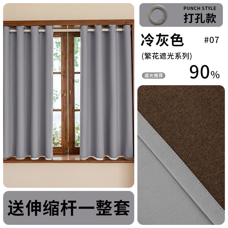 A set of simple small curtain sunshade sunscreen heat insulation rental room