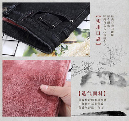 High Waist Jeans Women's Trousers Spring and Autumn 2023 New Winter Fleece-lined Slim-fit Slimming Pencil Pants Thick
