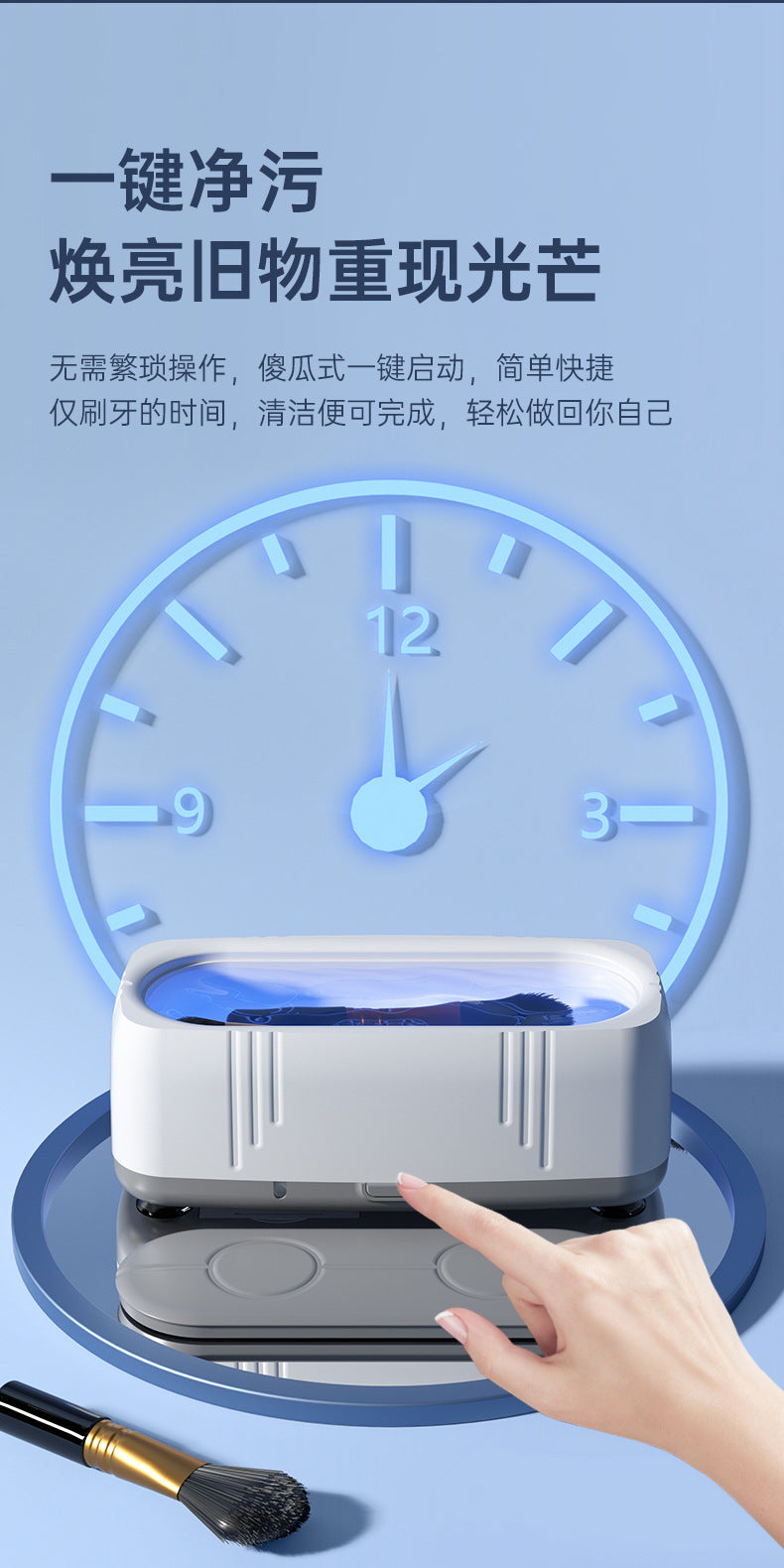 Cross-border glasses cleaning machine household small portable high frequency multifunctional sterilization cleaning watch jewelry artifact