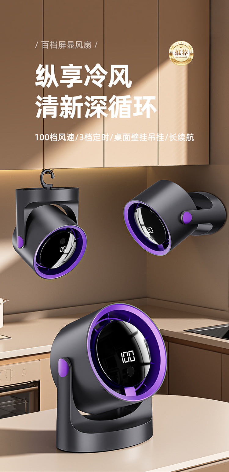 New Desktop Small Fan Rechargeable Small Circulation Fan Home Dormitory Wall-Mounted Long-Life Mini Fan