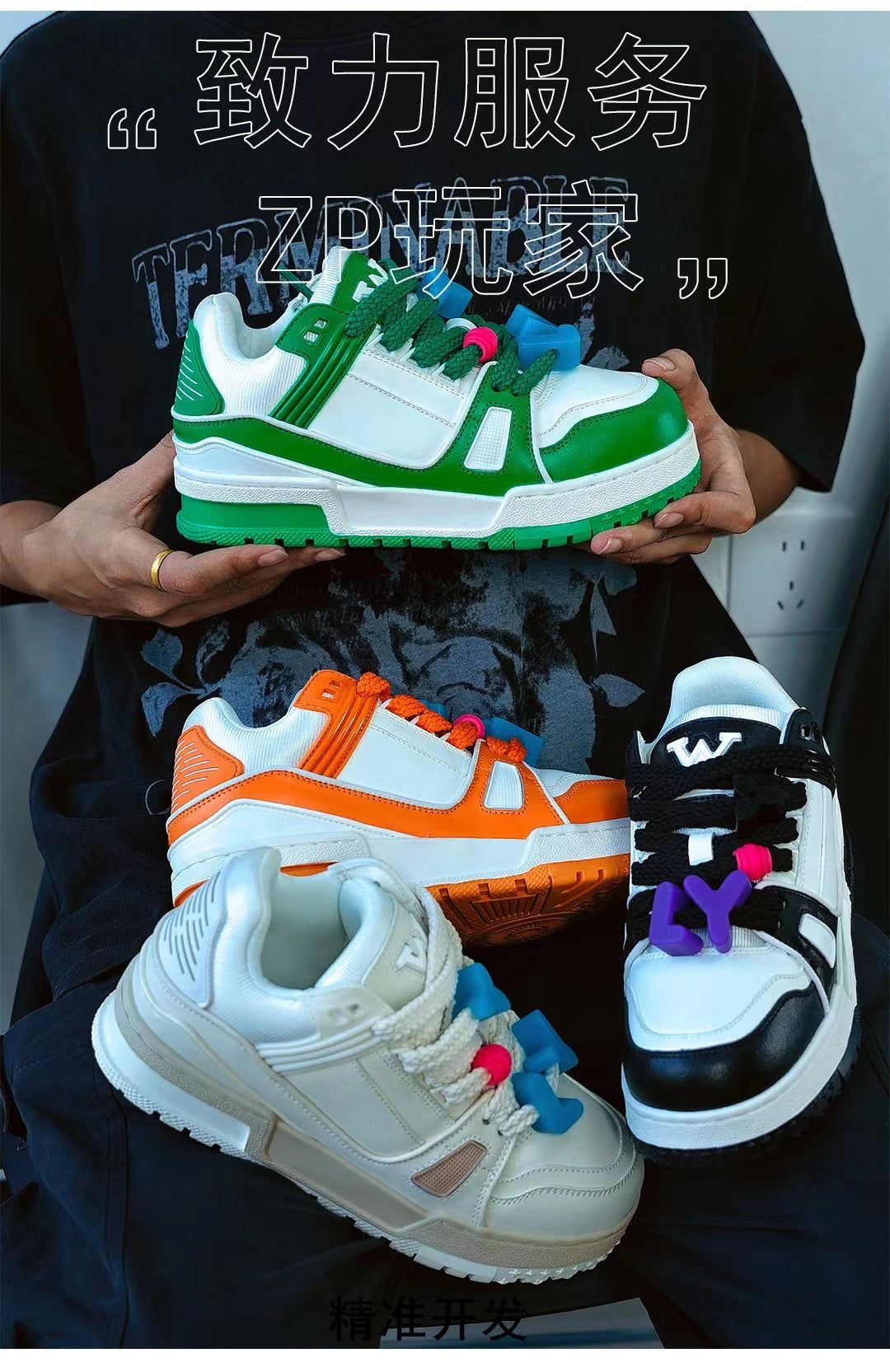 Putian came to the physical store quality l Trainer small fat ding v thick bottom bread shoes l lovers shoes