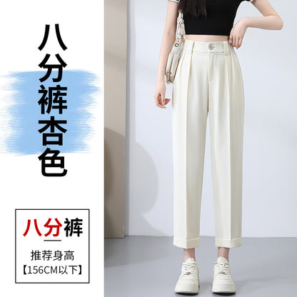 New Style Ice Silk Suit Pants for Petite Women, Cropped Straight-Leg Pants, Summer Thin Cigarette Pants, Free Shipping