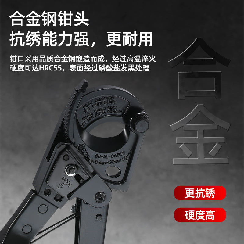HS-325A ratchet type cable shears copper aluminum cable shears wire cutters labor-saving tools scissors wire cutters cable shears