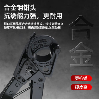 HS-325A ratchet type cable shears copper aluminum cable shears wire cutters labor-saving tools scissors wire cutters cable shears