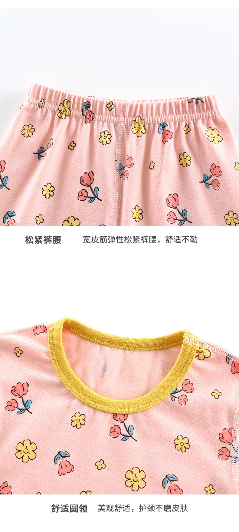 Children's Pajamas suit 2024 Autumn Baby Lycra Underwear Boys Home Clothes Girls Autumn Clothes Pants Children's Clothing Wholesale