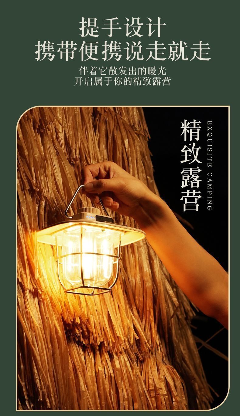 Retro camping light LED ceiling light tent light horse light strong light portable charging portable light multifunctional camping light