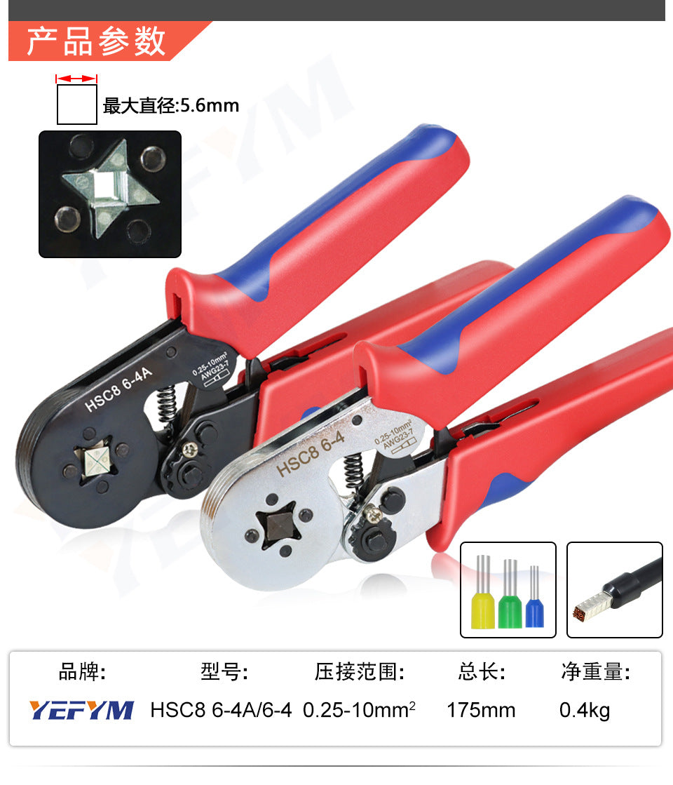Tube type needle type terminal crimping pliers crimping pliers manual wiring pliers mini electrician ratchet tool suit YEFYM