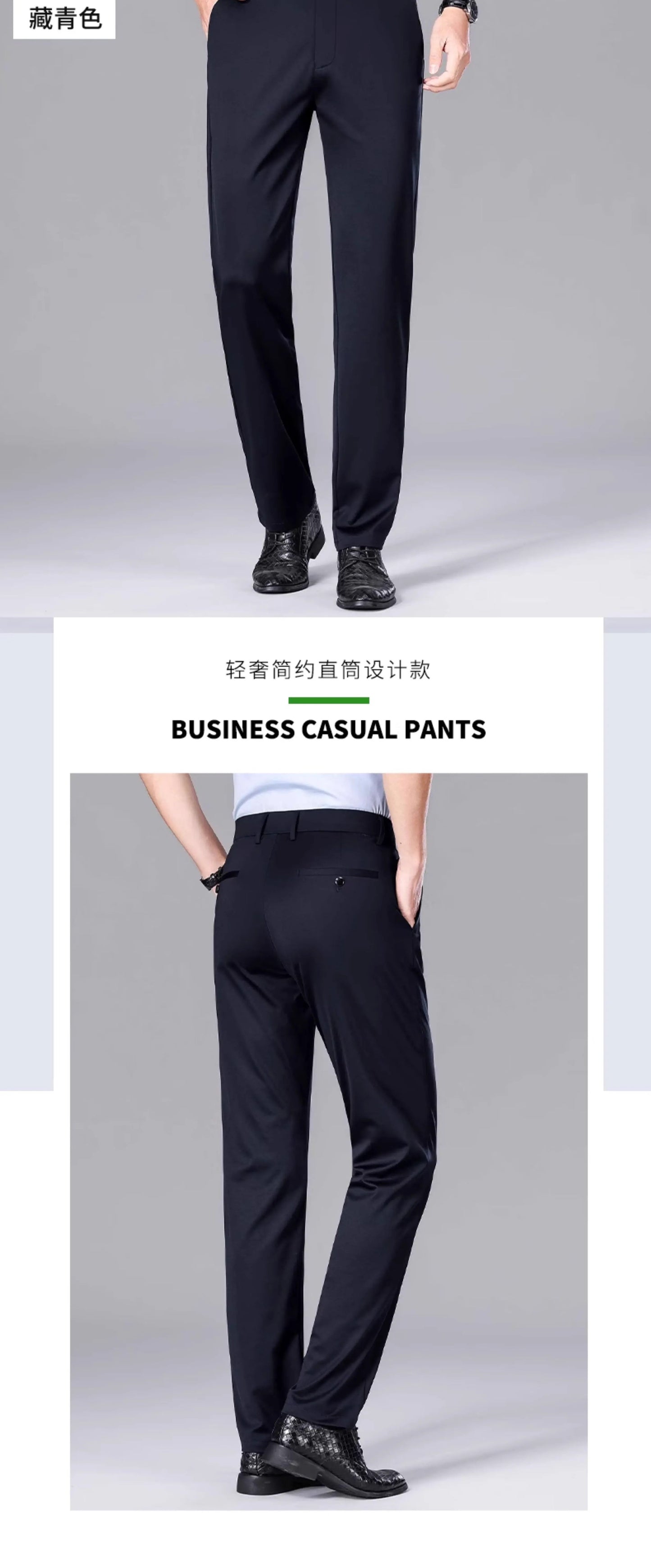 Wholesale Summer New Casual Pants Men's Thin Straight Loose Business Pants High Stretch Ice Silk Cold Pants