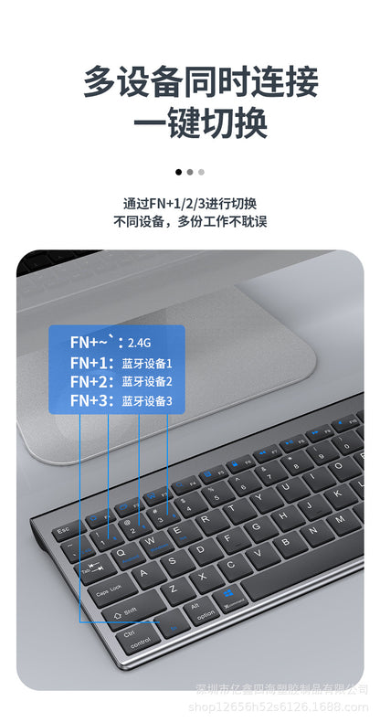 Yixin 109 Rechargeable Wireless Bluetooth Dual-Mode Keyboard and Mouse Set Typs-C Charging Suitable for Tablet Phones