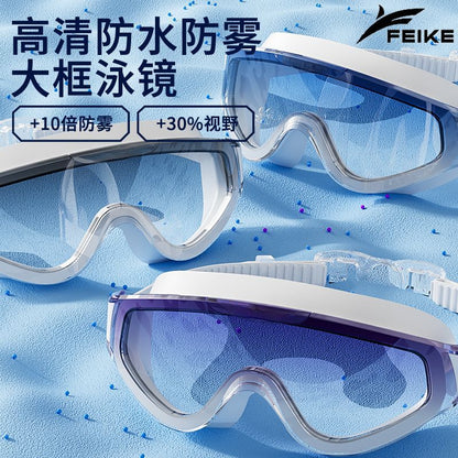 Factory wholesale large frame adult gradient plating swimming goggles waterproof anti-fog HD large field of view swimming goggles unisex