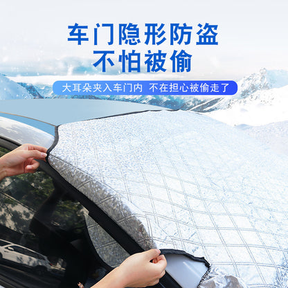 Winter car snow shield thickened front windshield anti-frost anti-freeze car jacket car cover sun visor magnet suction snow shield