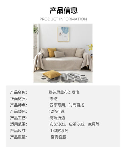 Four Seasons Universal Waterproof Sofa Towel Urine-proof Cat-scratch-proof Sofa Cover Cloth Towel Chenille Non-slip Non-sticky Sofa Cover