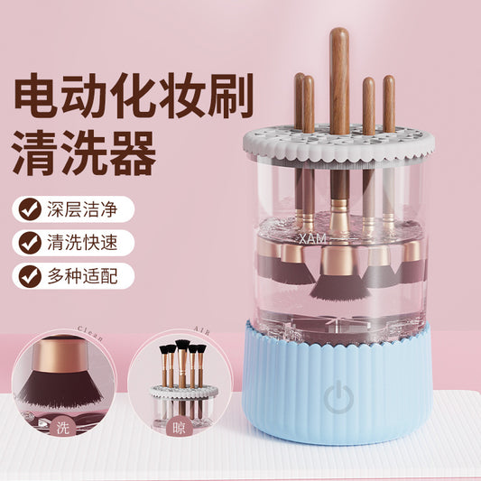 Cross-border explosions full-automatic quick-drying electric makeup brush cleaner beauty makeup brush drying tool cleaning machine