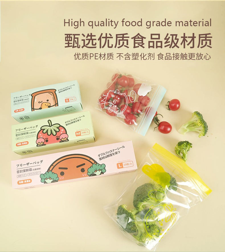 Carefully Selected Ready-Made Standing Double-Ribbed Fresh-Keeping Bags, Food-Grade Sealed Household Packaging Bags, Thickened Color Lip Ziplock Bags