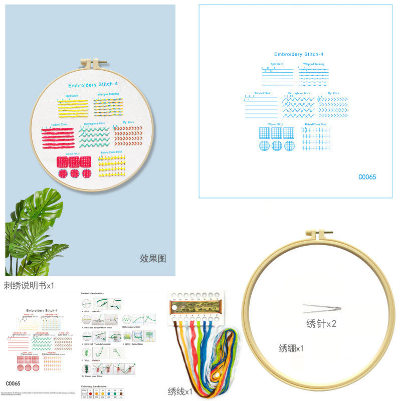 Mona Lisa Royal Embroidery Cross Stitch Techniques Collection: Simple and Easy-To-Learn Embroidery Methods, Complete with Four Types of Embroidery Techniques