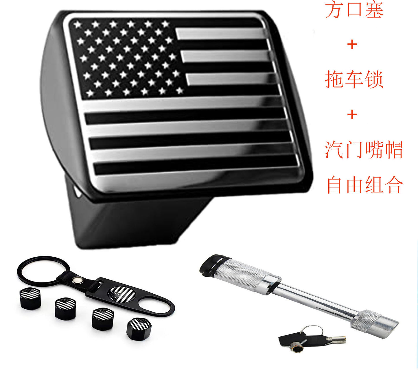 3D three-dimensional red national flag metal trailer hook dust plug car plug cover trailer square port plug American trailer cover
