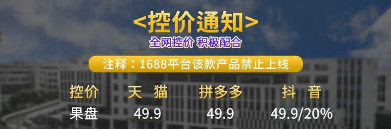 Fruit Tray Living Room Coffee Table Food Grade Melon and Peanut Snacks Dried Fruit Box Multi-layer Rotating Liftable Candy Box