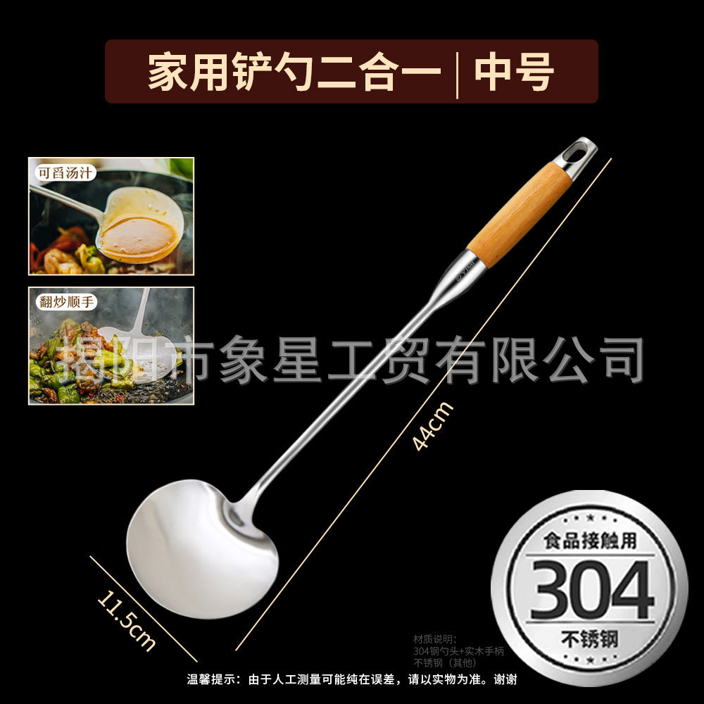316 food grade stainless steel spatula kitchen home cooking spatula special stir-frying spoon solid wood handle 304 mushroom spatula