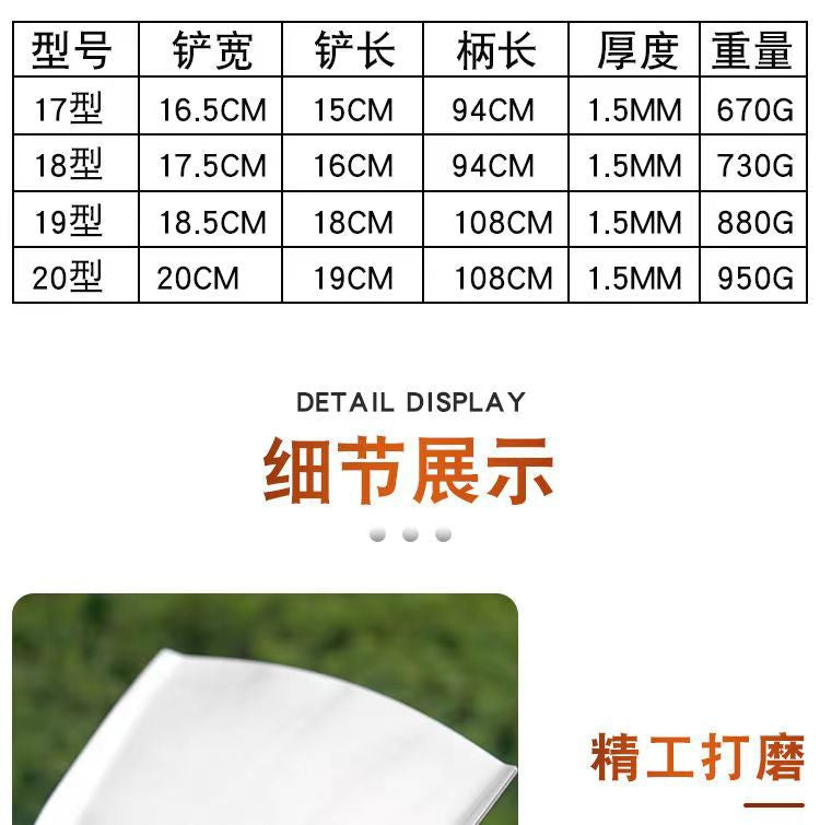 Stainless Steel Shovel Stir-frying Shovel Long Steel Handle Sketch Iron Shovel Kitchenware Hotel Large Sketch Thickened Stainless Steel Sketch