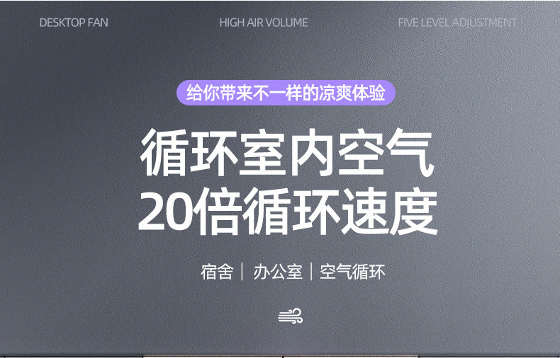 Leafless Desktop Remote Control Fan Desktop Air Circulation Fan Home USB Charging Dormitory Small Turbine Electric Fan