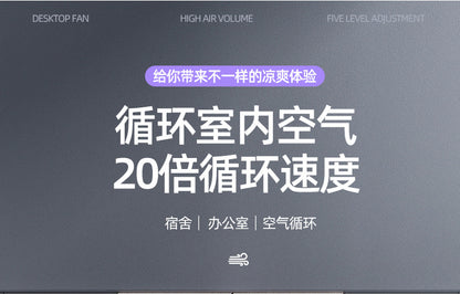 Leafless Desktop Remote Control Fan Desktop Air Circulation Fan Home USB Charging Dormitory Small Turbine Electric Fan